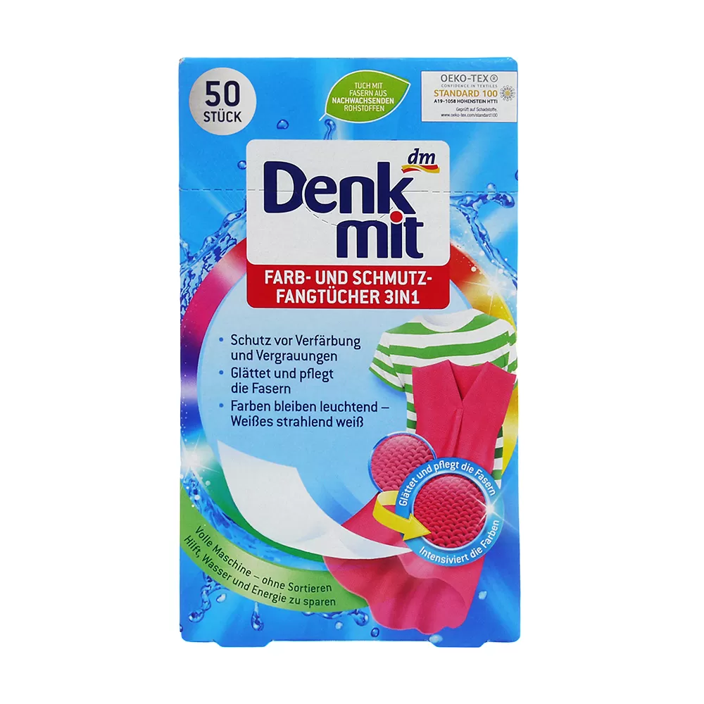 德國dm Denkmit 防染色 洗衣機吸色魔布XL(彩色專用) 拋棄式(50入)