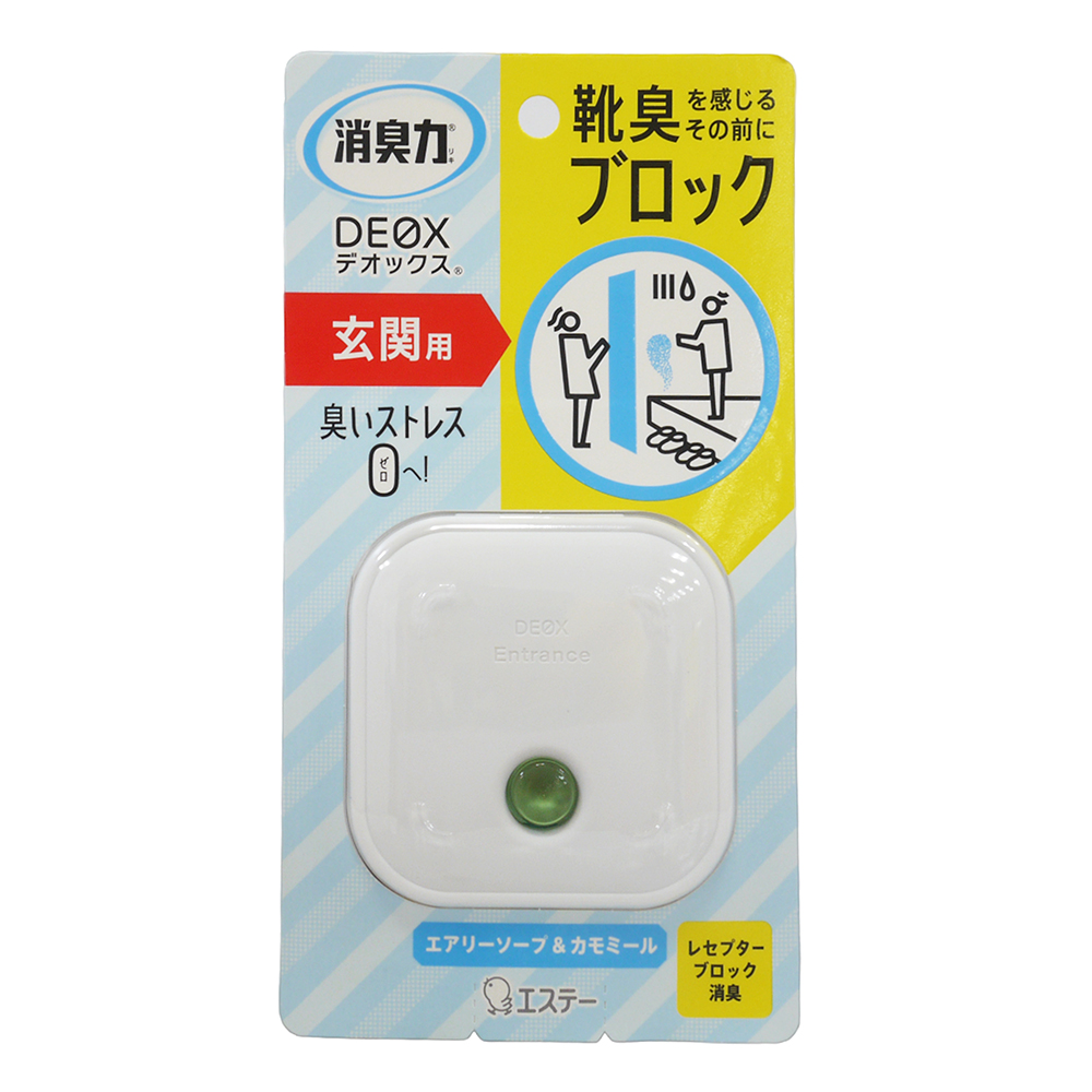 日本 ST雞仔牌 消臭力 DEOX 玄關香水除臭劑 (藍)洋甘菊皂香(6ml)