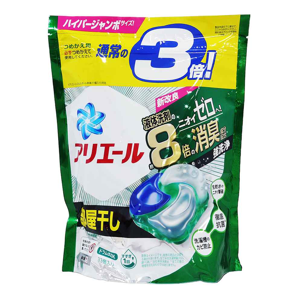 日本P&G ARIEL 3倍炭酸 4D洗衣膠球補充包33入-抗菌除臭
