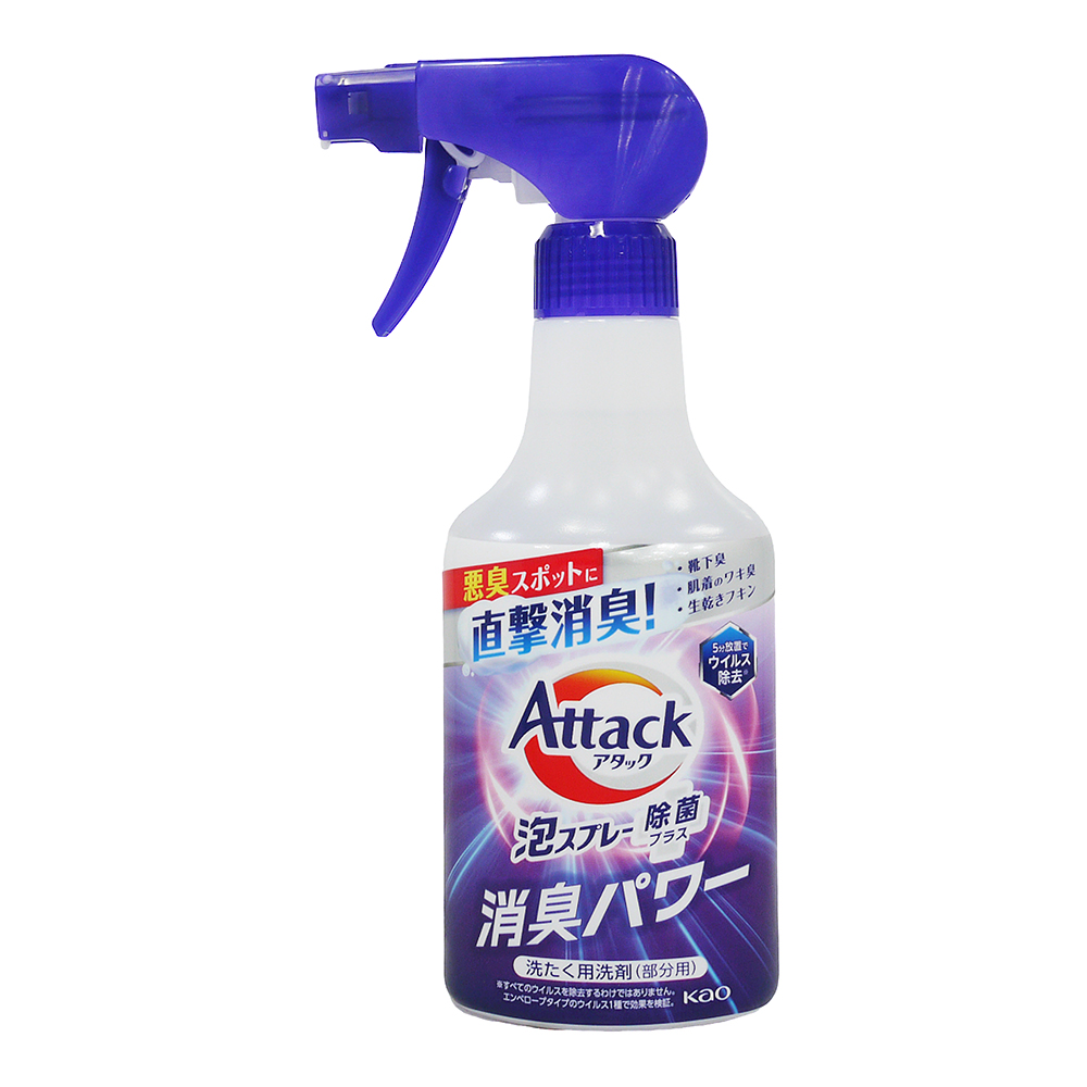 日本KAO 花王 Attack 泡沫除菌消臭 洗衣噴霧(局部用)(300ml)