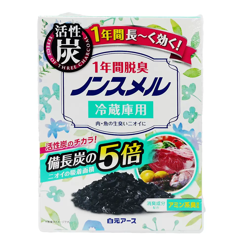 日本 HAKUGEN 白元 冷藏庫用冰箱除臭劑 竹碳(25g)
