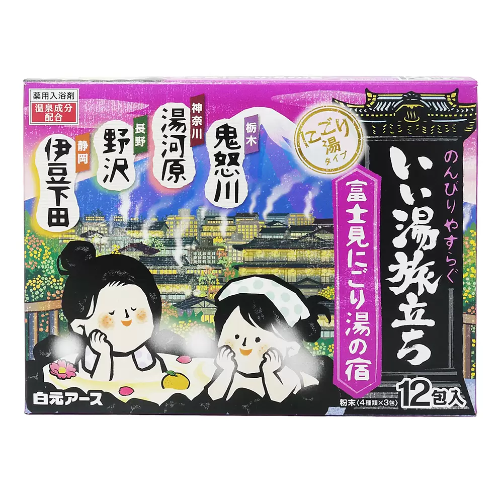 日本 HAKUGEN 白元 富士山景入浴劑 乳濁湯型 紫(25g/12包/盒)