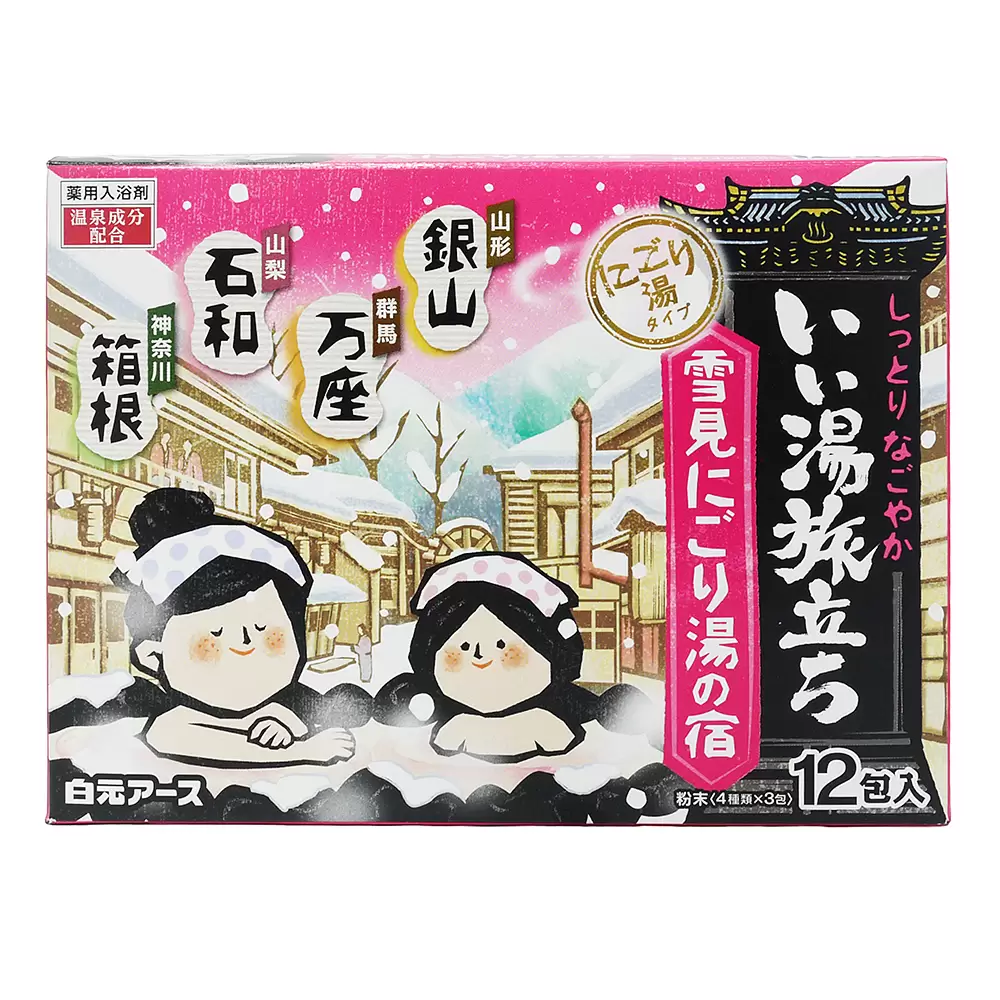 日本 HAKUGEN 白元 雪景入浴劑 乳濁湯型 粉紅(25g/12包/盒)