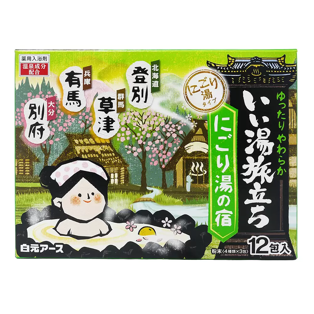 日本 HAKUGEN 白元 名勝景點入浴劑 乳濁湯型 綠(25g/12包/盒)
