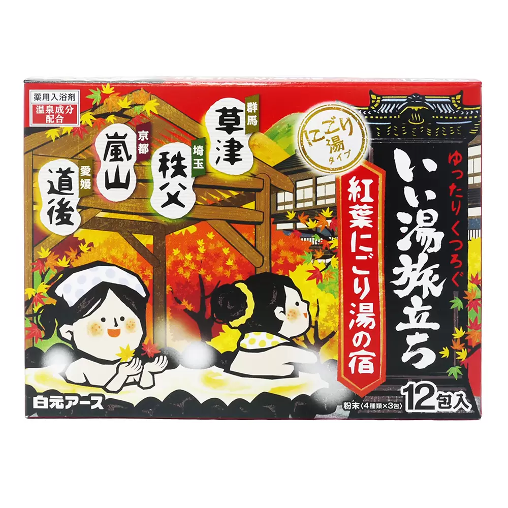 日本 HAKUGEN 白元 紅葉景點入浴劑 乳濁湯型 紅(25g/12包/盒)