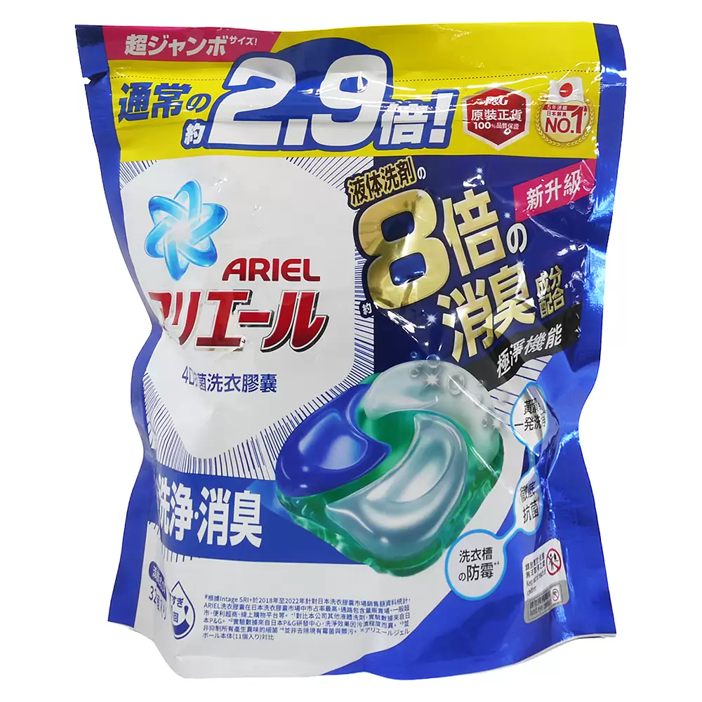 日本P&G ARIEL 2.9倍炭酸 4D洗衣膠球補充包32入-藍色淨白