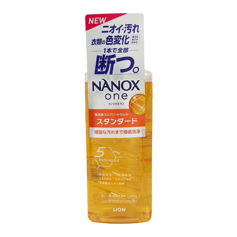 日本LION NANOX ONE 奈米樂高濃縮洗衣精 橘色(640g)