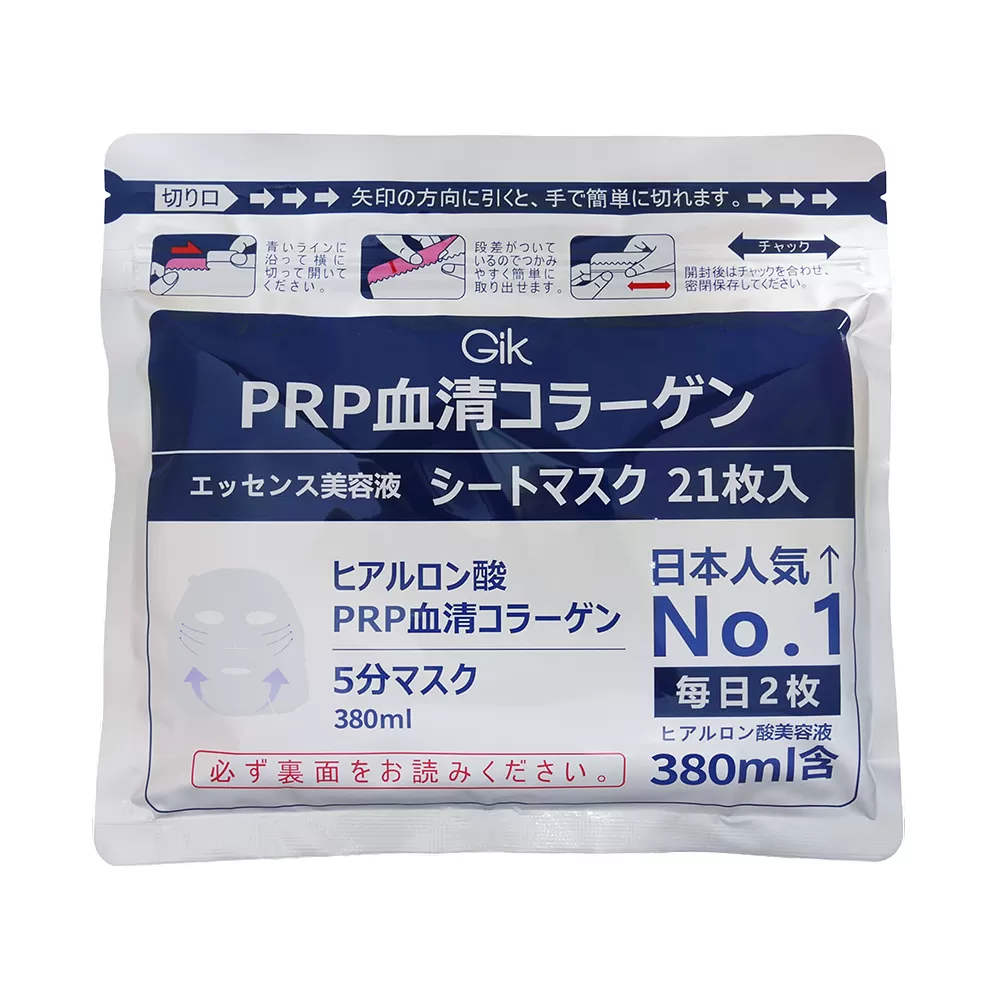 韓國 GIK SERUM MASK PRP膠原蛋白面膜(21片)