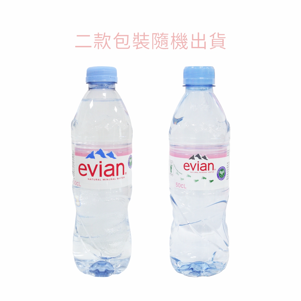 法國 EVIAN 礦泉水 塑膠瓶裝(500mlx24瓶)