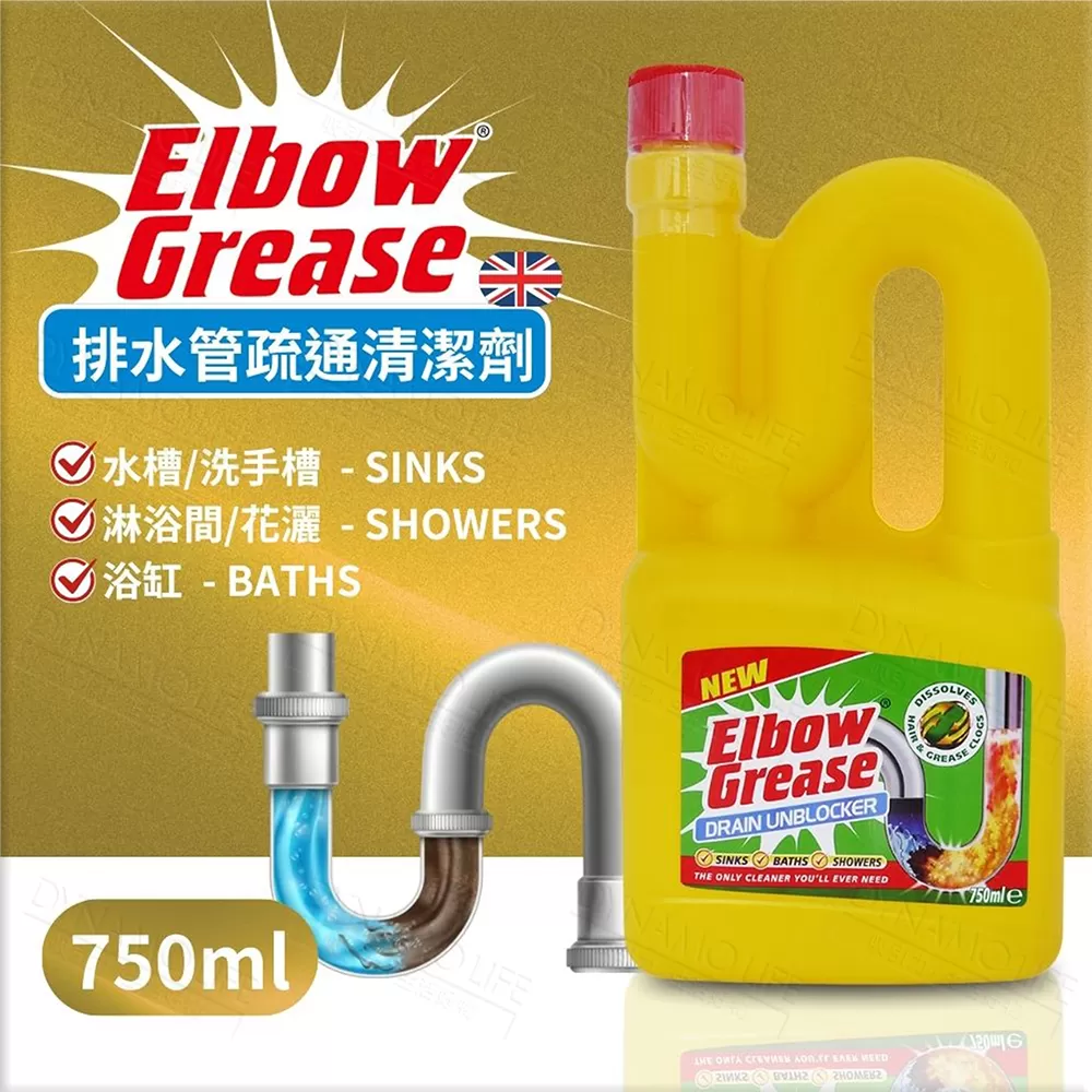 英國 英潔利 Elbow Grease 排水管疏通清潔劑(750ml),12E0619101,英國英潔利ElbowGrease排水管疏通清潔劑(750ml),ElbowGreaseDRAINAWAY(750ml),家庭清潔,全館商品