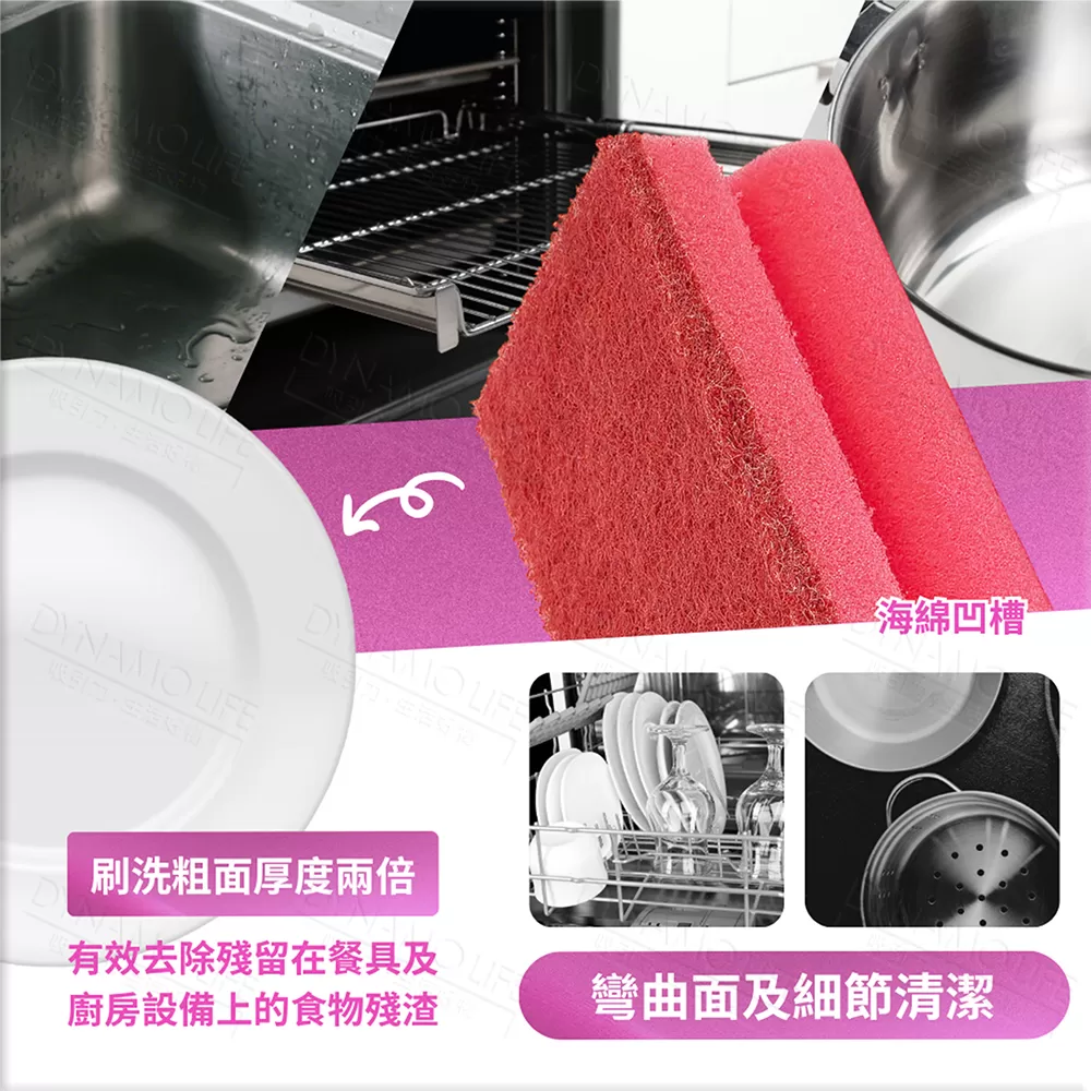 英國 英潔利 Elbow Grease 鍋具菜瓜布(4入),12E0613402,英國英潔利ElbowGrease鍋具菜瓜布(4入),ElbowGreaseKITCHENSCOURER3+1PK,家庭清潔,全館商品