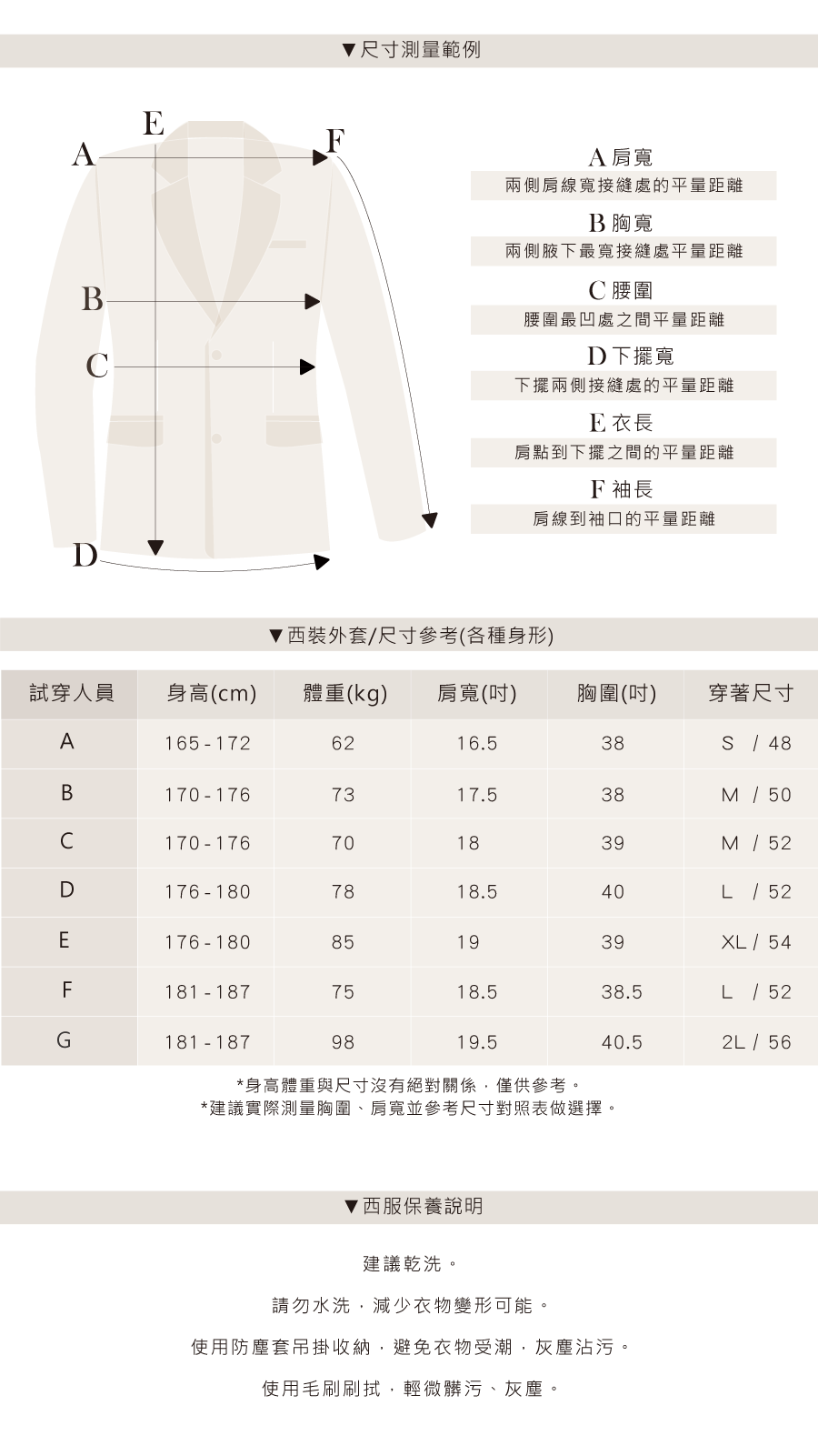 18171 格紋西裝外套 灰色
