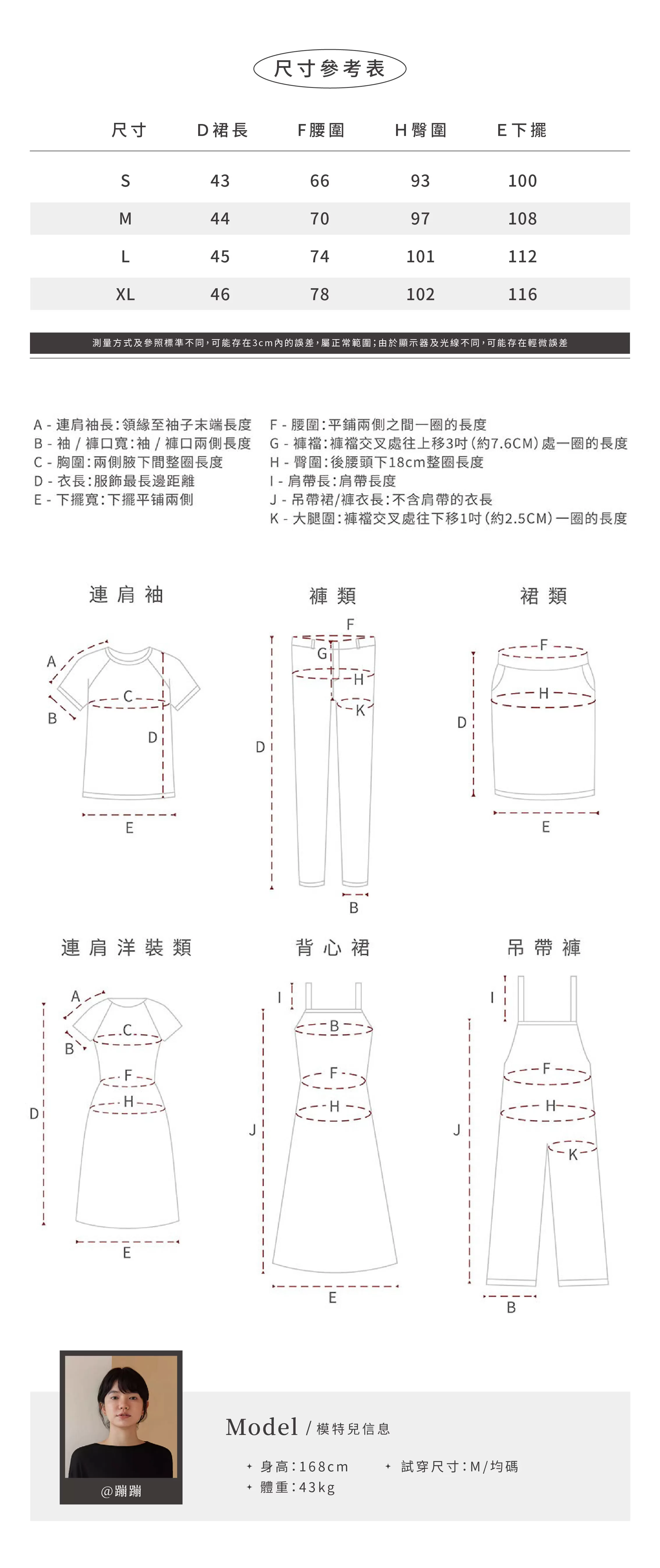 香草戀人100棉柔軟細膩燈芯絨高腰顯瘦A字小個子短裙