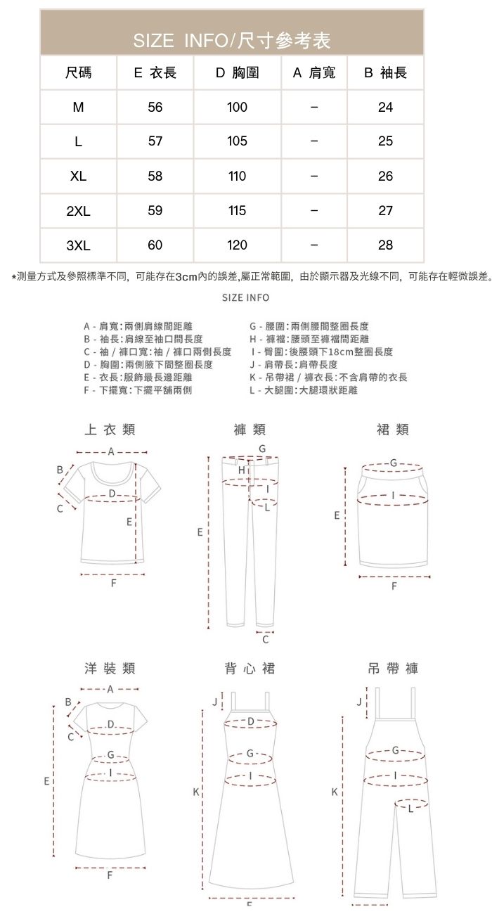 大尺碼收腰短袖黑色t卹夏季法式扭結設計感上衣,大尺碼收腰短袖黑色t卹夏季法式扭結設計感上衣,HBES1970,大尺碼收腰短袖黑色t卹夏季法式扭結設計感上衣,扭結設計,修身顯瘦