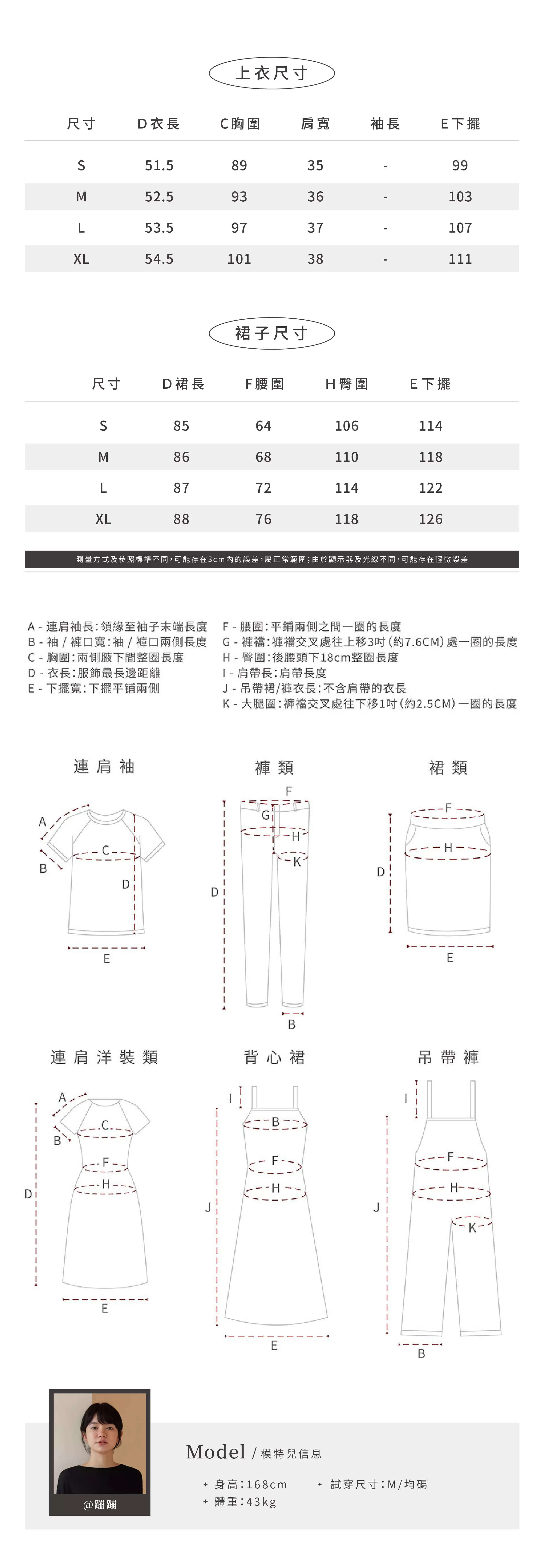 柔潤波光流動光感肌理氣質套裝蕩領扭褶收腰背心半身裙