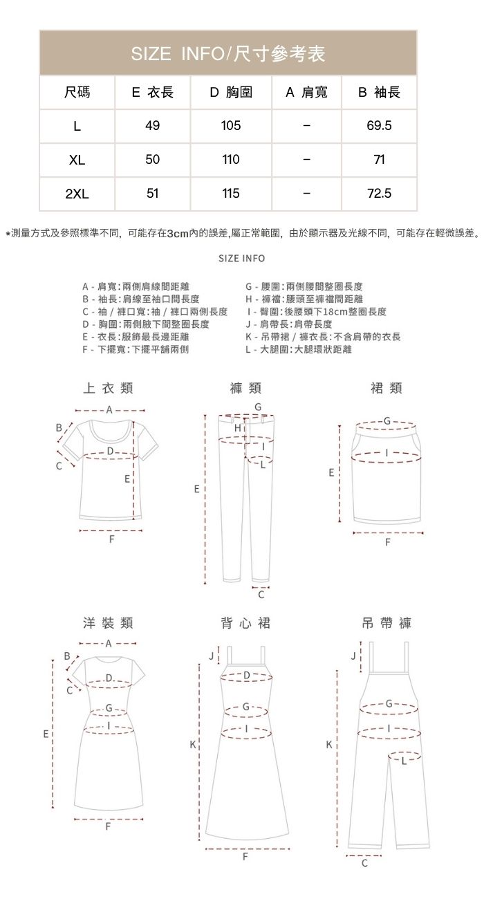 中大尺碼斜肩長袖上衣半身裙兩件套裝