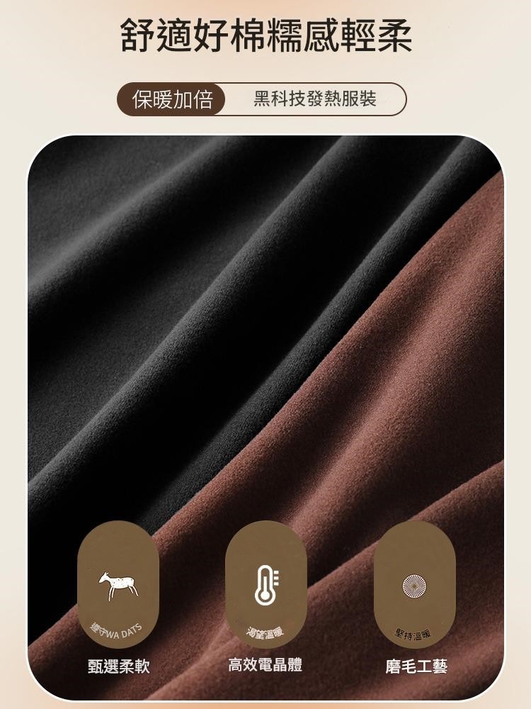 雙面德絨圓領打底衫內搭加絨保暖上衣