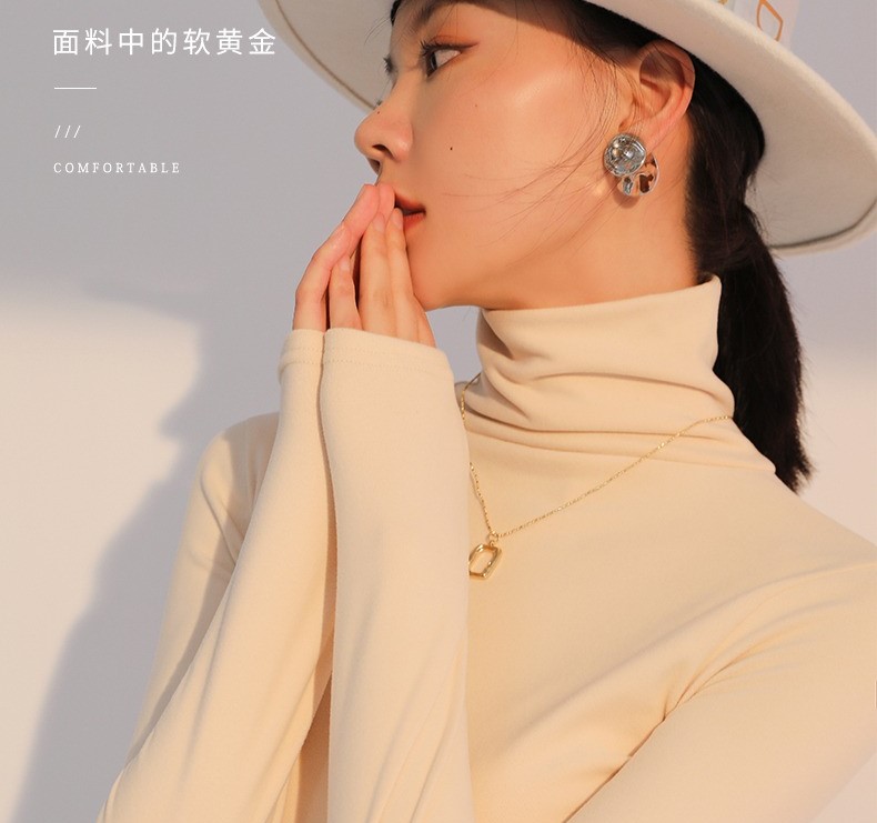 德絨堆堆領打底衫女內搭秋冬季保暖貼身高級感上衣