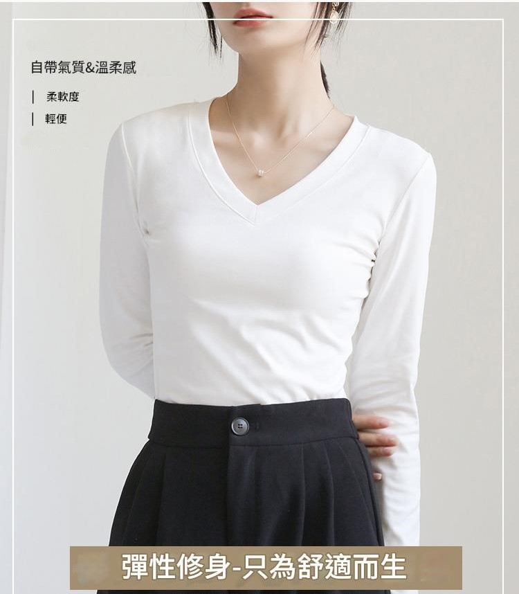 小V領打底衫上衣女內搭白色外穿正肩洋氣顯瘦修身長袖T恤