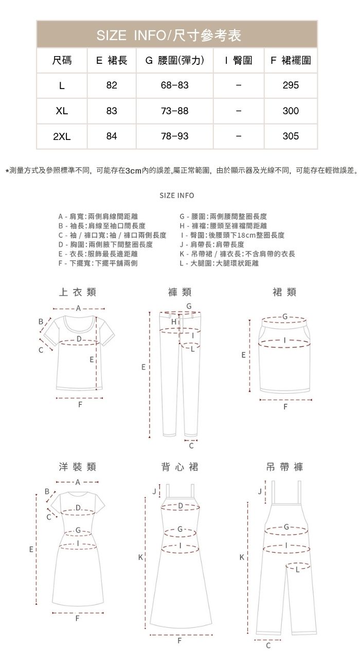 大尺碼女裝高腰A字半身裙灰色百褶裙長款裙子