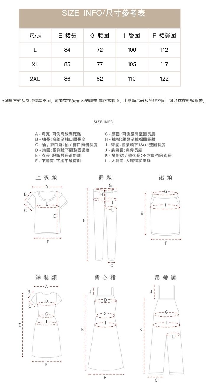 微胖灰色毛呢半身裙秋冬顯瘦A字裙胖mm長裙