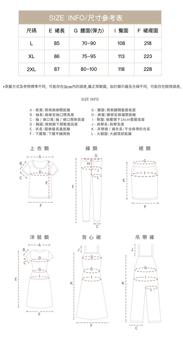 大碼胖mm咖色針織荷葉滾邊半身裙秋冬毛織裙,大碼胖mm咖色針織荷葉滾邊半身裙秋冬毛織裙,HBEW2989,大碼胖mm咖色針織荷葉滾邊半身裙秋冬毛織裙,質感單品,針織面料