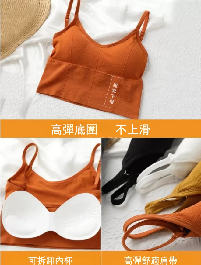 U型美背胸墊內衣內搭打底背心,打底衣,細肩,內搭,背心,HBBS6801