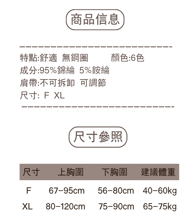 U型美背胸墊內衣內搭打底背心,打底衣,細肩,內搭,背心,HBBS6801
