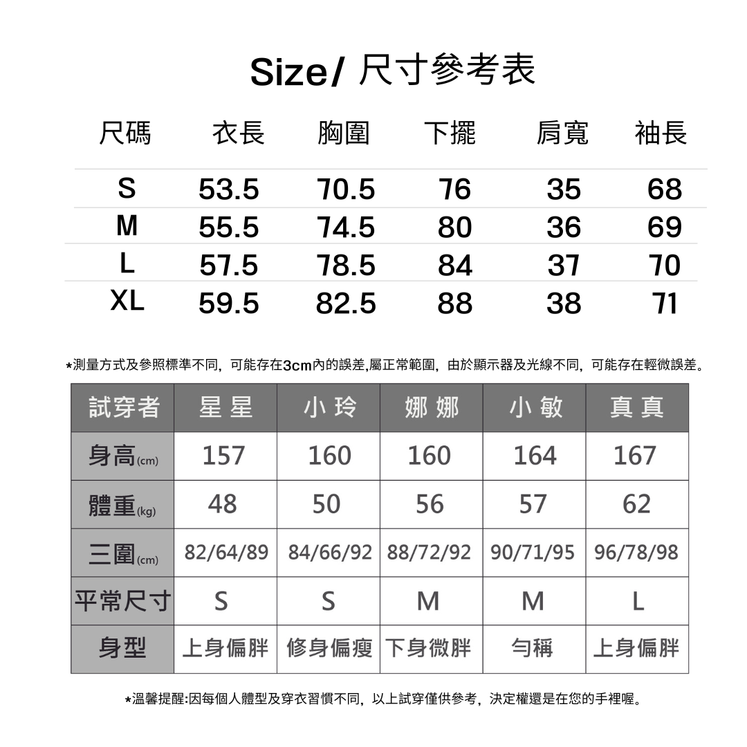 簡約氣質紙片人顯瘦經典方領氣質通勤打底上衣