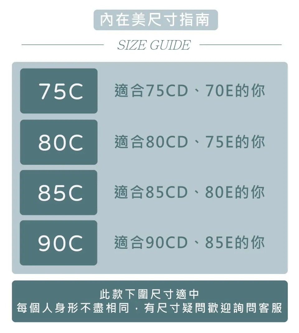 C-E杯【柔伊棉柔】 集中圓奶 軟鋼圈內衣