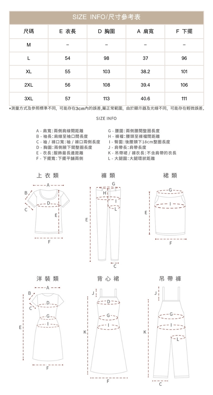 大尺碼娃娃領黑色短袖T卹女新品微胖穿搭法式甜美上衣