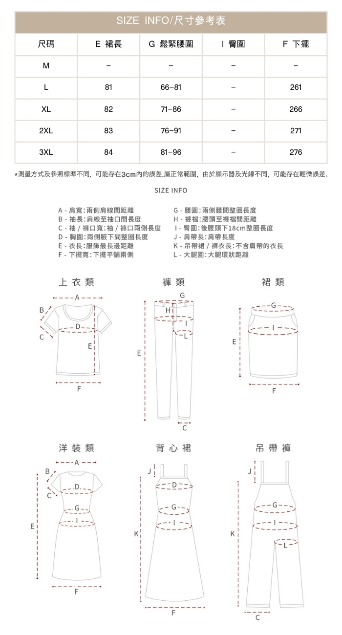 大尺碼法式氣質波點半身裙女新品高級感褶皺垂墜長裙