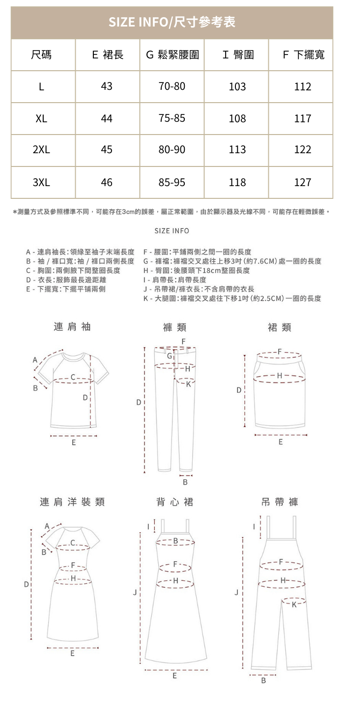 蝴蝶貼布牛仔半身裙女2024新款夏風情萬種短裙甜辣裙子