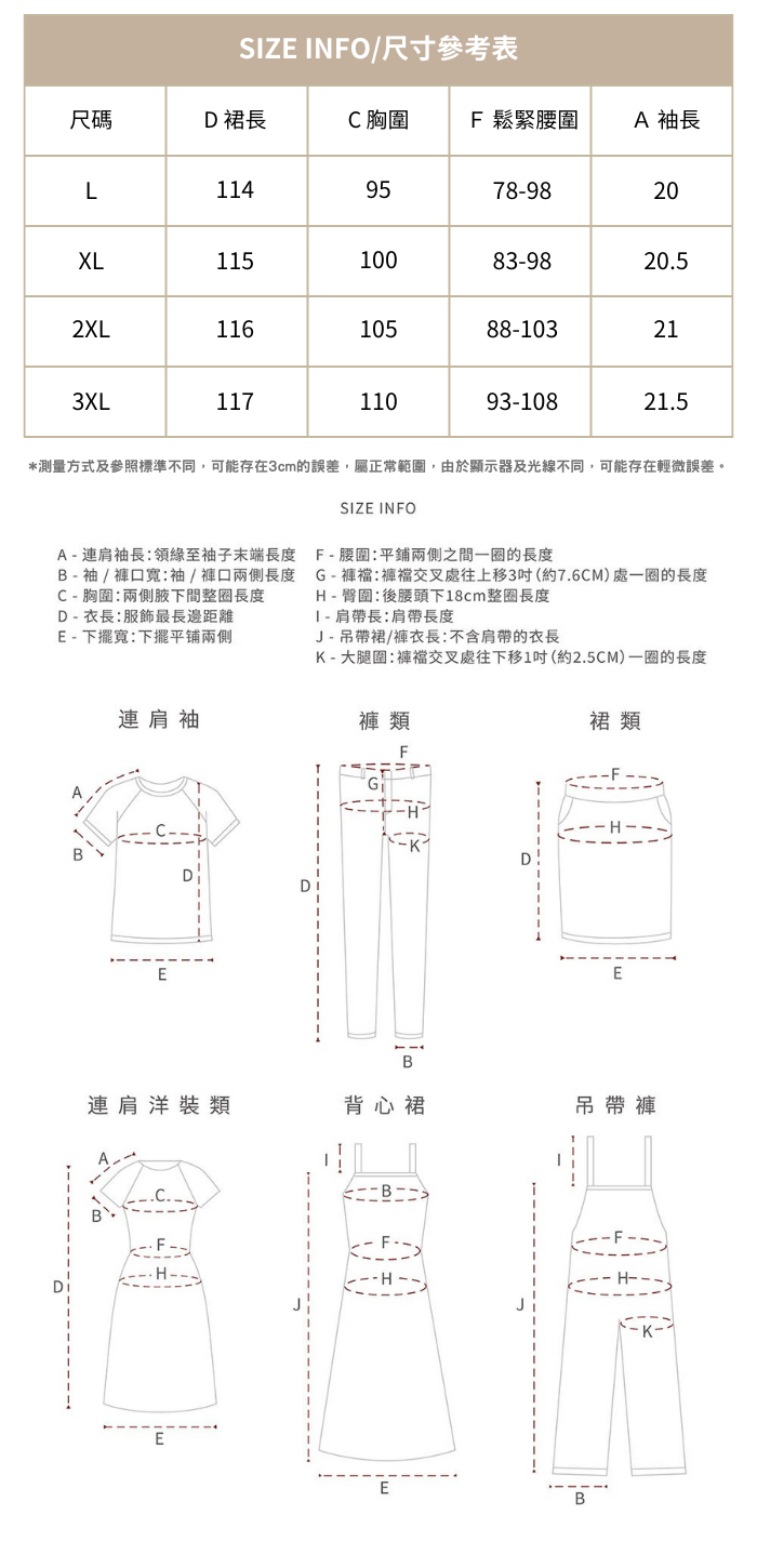 方領短袖立體花朵連身裙女夏季假兩件梨型身材遮胯裙子