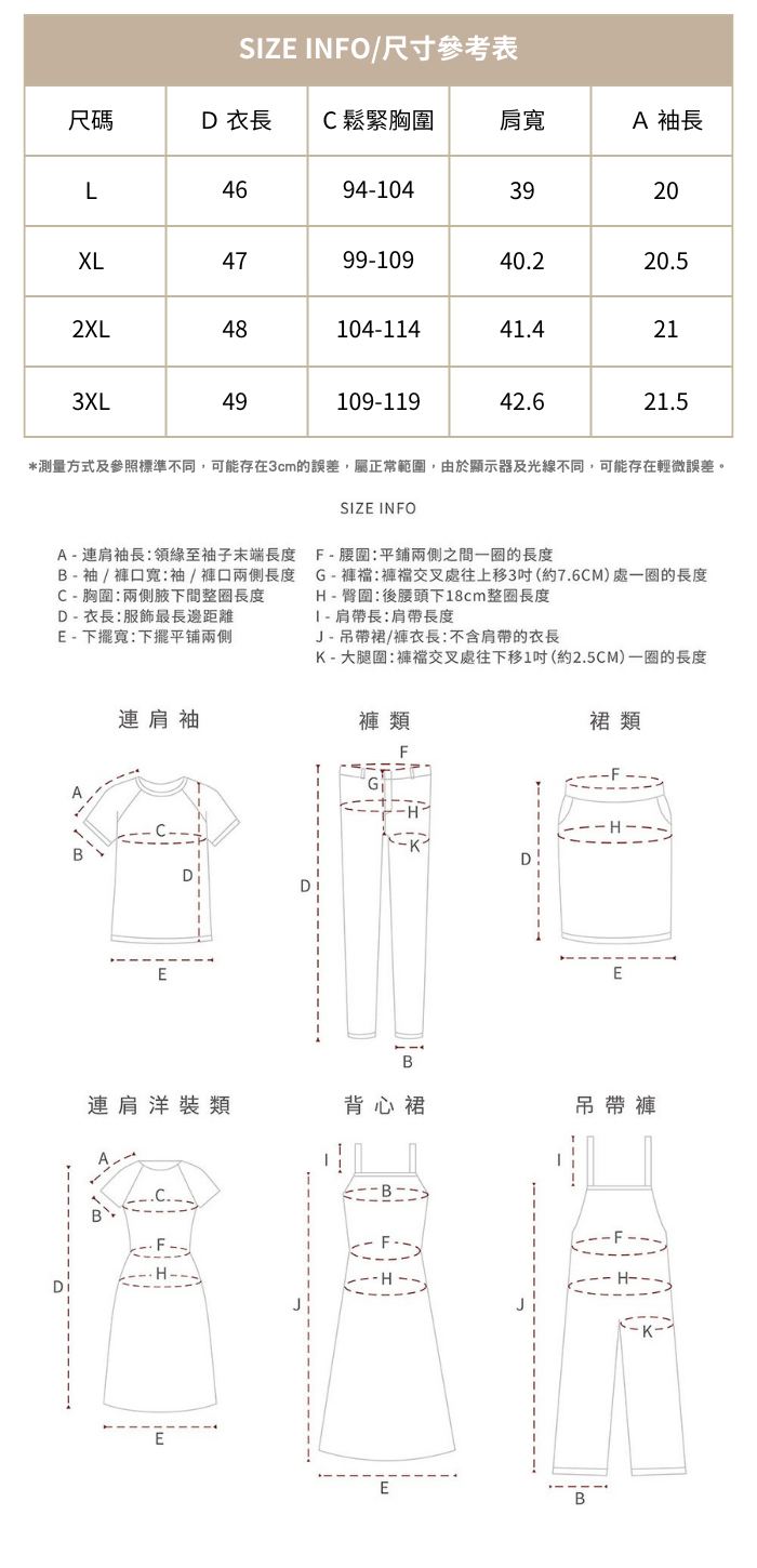 兩件式上衣女設計感夏裝搭配一整套胖mm顯瘦半身裙套裝