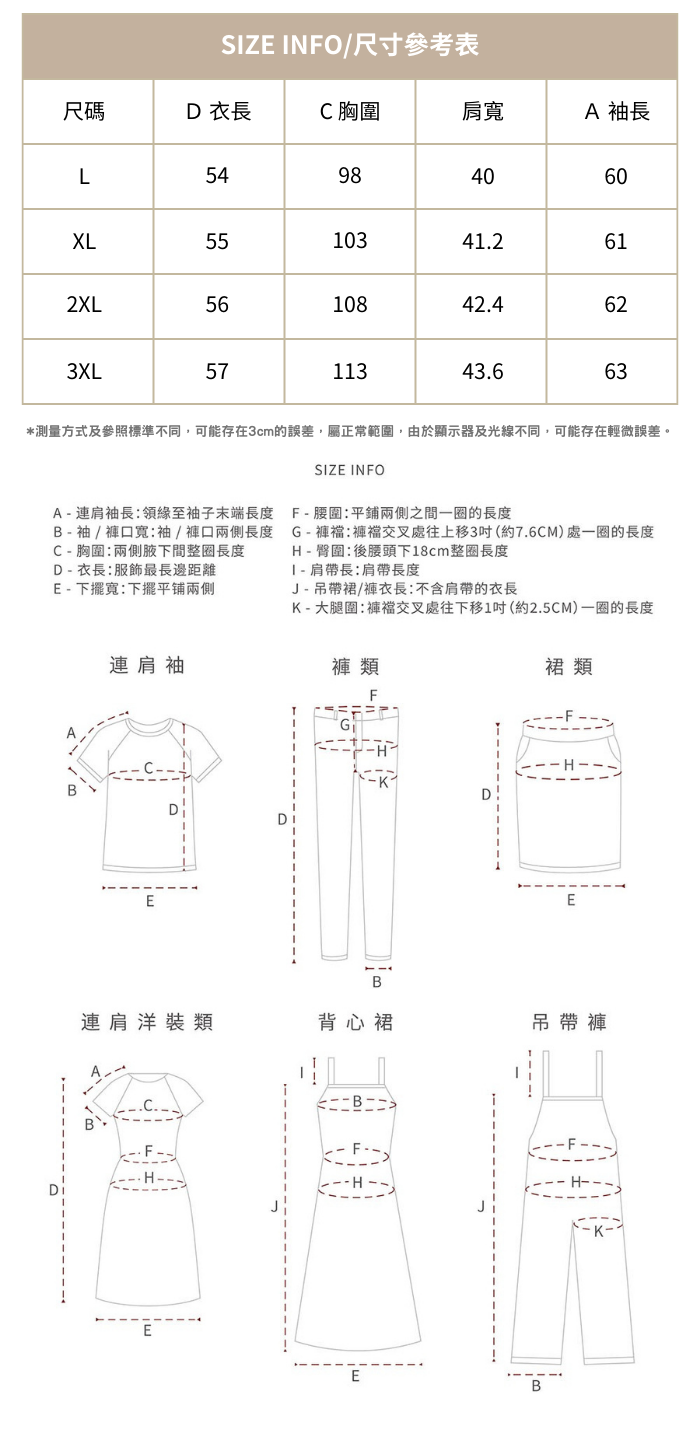 2024早秋季新款氣質長袖襯衫女針織拼接假兩件上衣