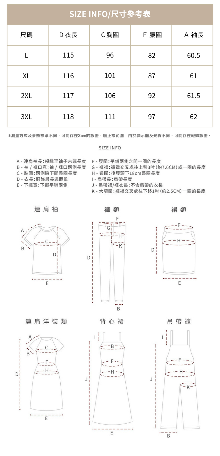 法式方領長袖連身裙大尺碼女胖mm秋裝2024新款黑色赫本小黑裙