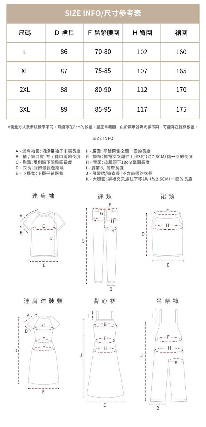 秋季女裝牛仔裙2024新款時尚半身裙大尺寸胖mm顯瘦遮肚A字裙