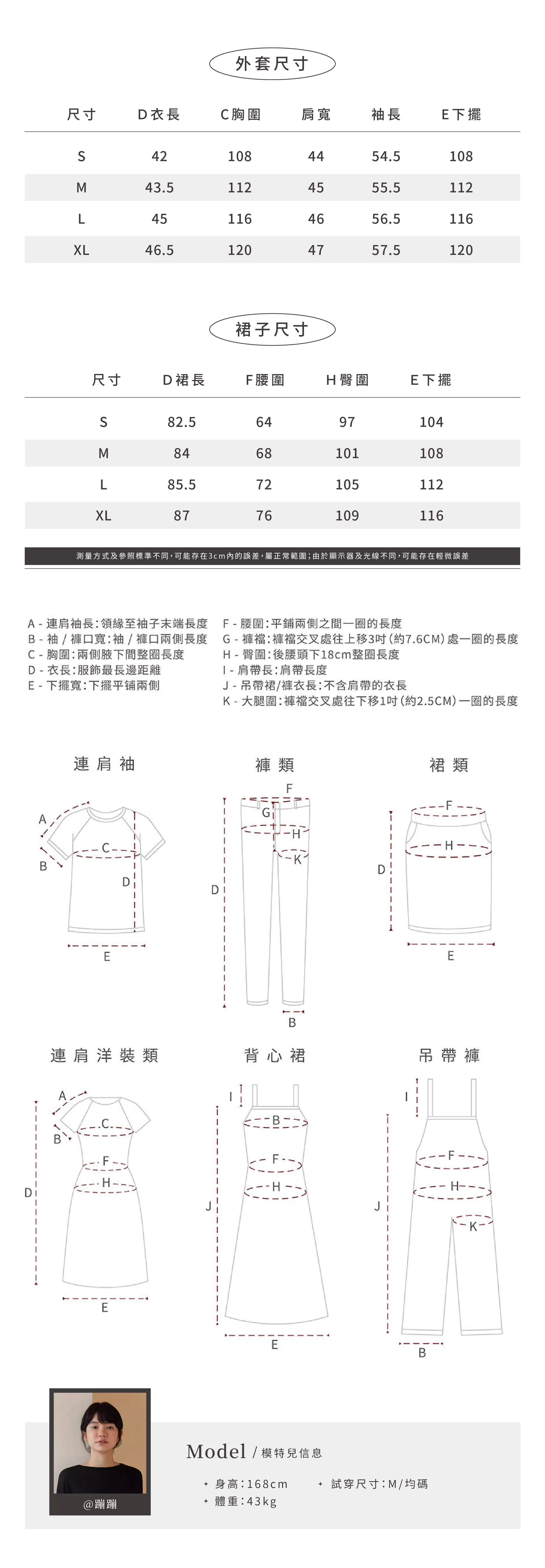 格雷腔調顯瘦套裝V領短上衣高腰顯比例長半裙通勤兩件套