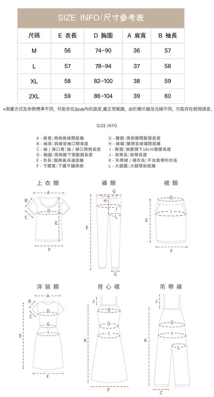 圓領打底衫女魚骨圓弧下擺長袖長袖T恤女內搭洋氣合身上衣