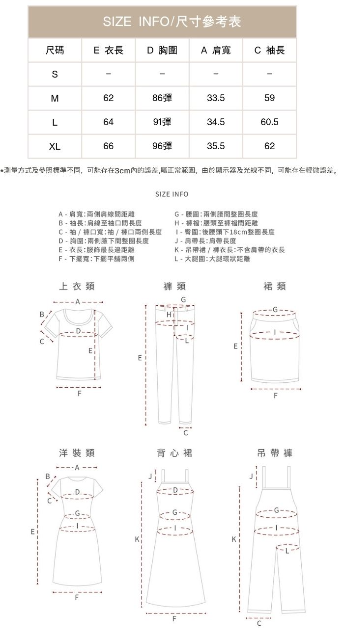雙面德絨圓領打底衫內搭加絨保暖上衣