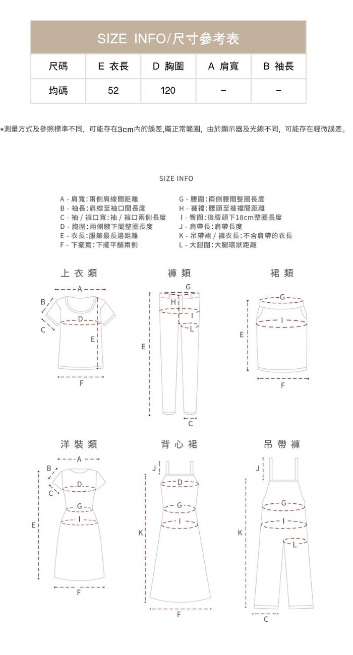 寬鬆休閒遮肉顯瘦簡約百搭空氣棉長袖開衫小外套