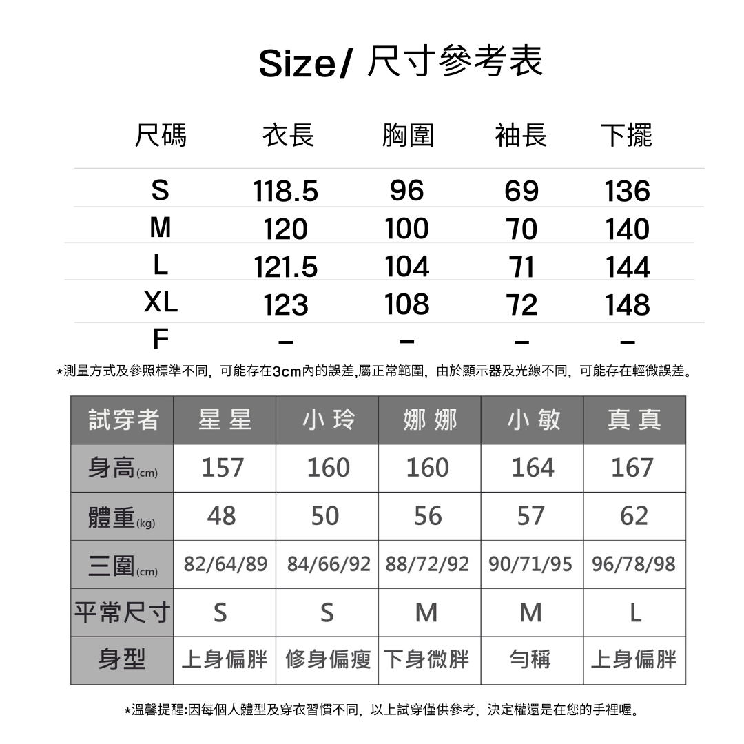 法式圓領一粒扣垂順顯瘦寬鬆腰帶連身裙