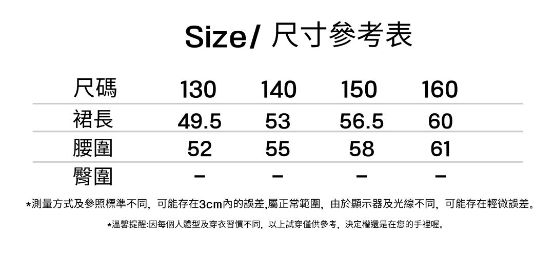 清涼撞色小方領無袖休閒背心+中長裙套裝