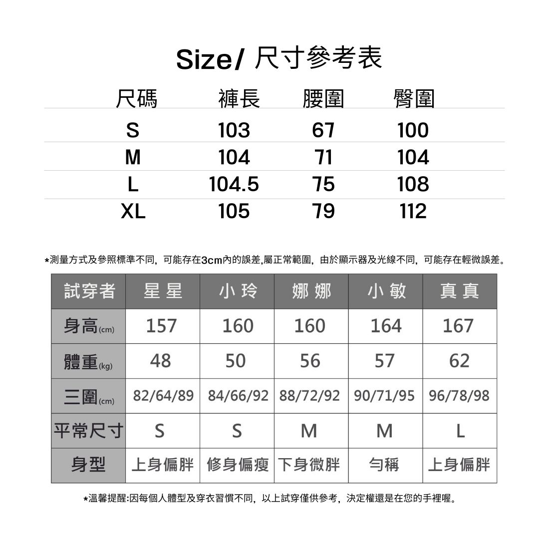 藏肉法寶莫代爾爽爽空調褲寬鬆通勤闊腿長褲