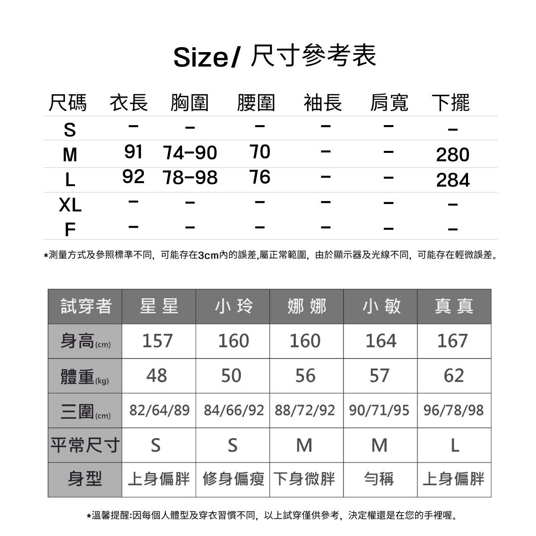 法式少女感抓摺細吊帶大裙擺洋裝