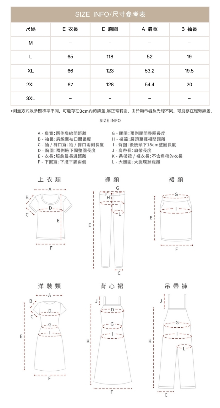 大碼胖mm夏裝重工刺繡蝴蝶結T恤女上衣