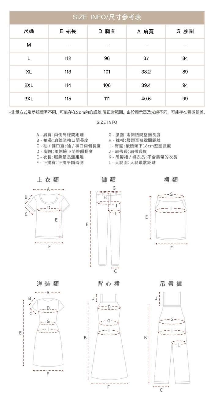 大尺碼新中式洋裝刺繡女裝中國風裙子女新品夏季A字裙連身裙