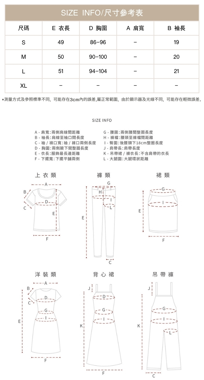 新品中式復古盤扣短袖氣質小T卹女牛角袖上衣顯瘦