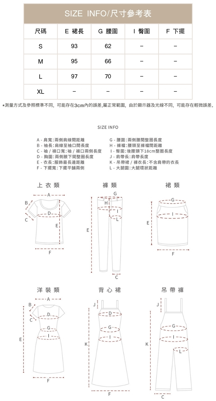 暈染肌理感中長裙女新品高腰A字百褶裙